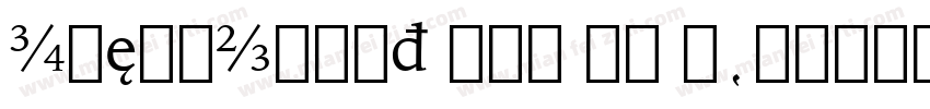 IowanOldSt Blk BT B字体转换